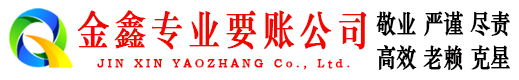 矿区追债公司